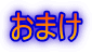 ܂
